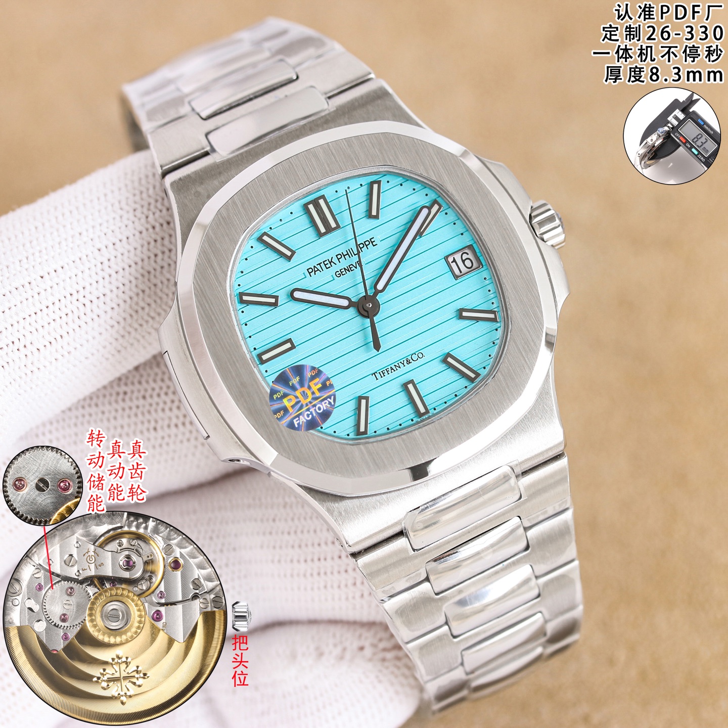 Patek Philippe